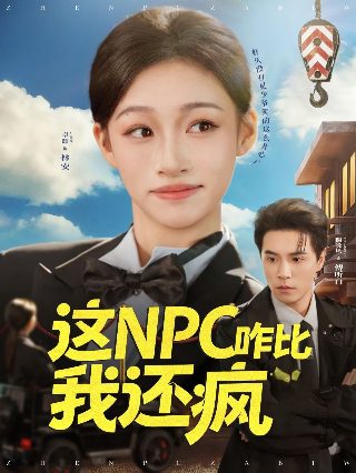 钟馗百度百科