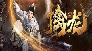 老虎煞星高清版图片壁纸下载