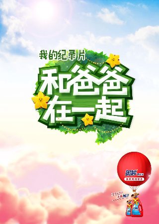 僵尸完整版免费观看全集国语