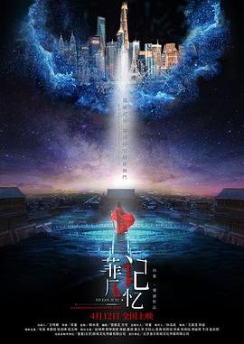 纪录片《父亲》韩胜利完整版免费观看
