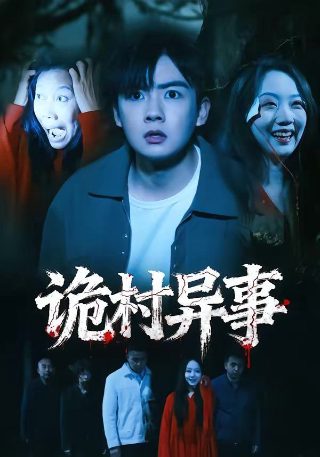 电影《黄大仙》在线观看高清版全集