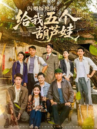 我的不惑青春26集在线观看