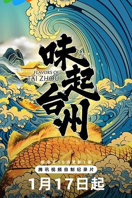 飒妈风云最后一集
