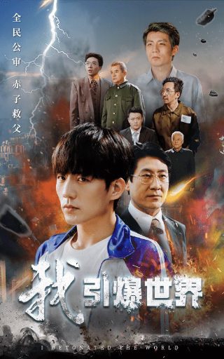 《回复术士》第12集在线观看免费高清版中文下载