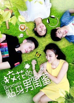 猎罪图鉴第二季19集演员表名单