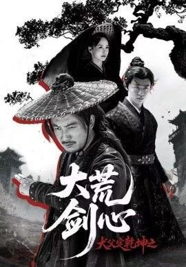 《死亡礼物》免费观看全集电影高清版