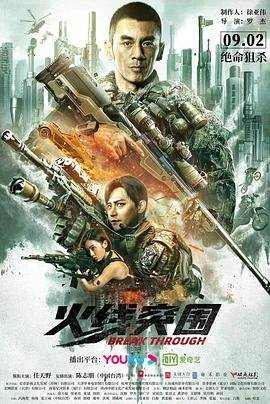 冬雪图片二次元