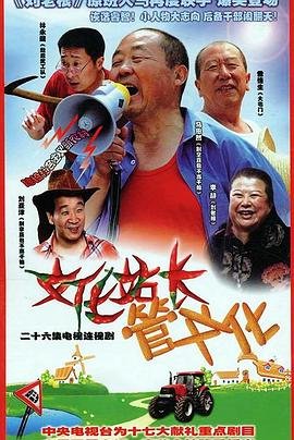 电影龚玥菲武松在线观看全集视频