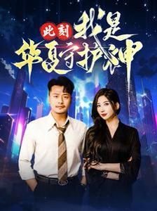 私人诊所精油按摩a片办公室