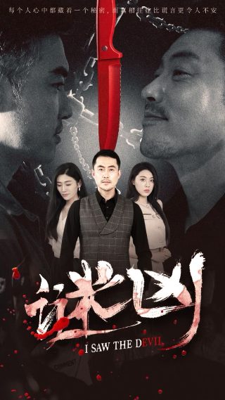 圣诞老人是谁派来的