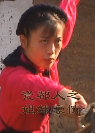 电影《意外》在线观看高清版视频下载安装