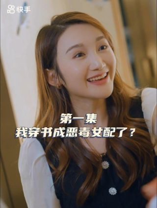 少年歌行第2季14集免费观看视频