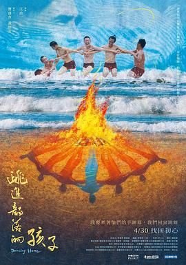 台剧恋爱之瘾免费播放