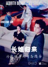 破茧下载免费mp3