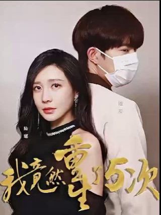 理想男友电视剧免费观看全集高清