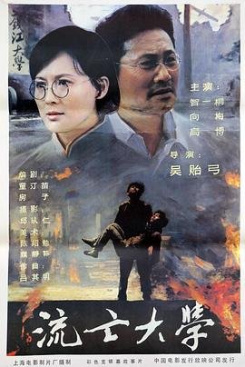 电视剧《夜雨霏霏》在线观看全集播放视频