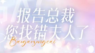 捍卫者怎么做?