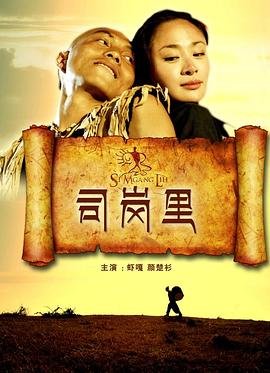 神探狄仁杰第一部140集下载
