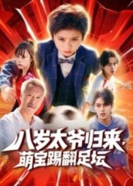 红蜘蛛电视剧精彩视频