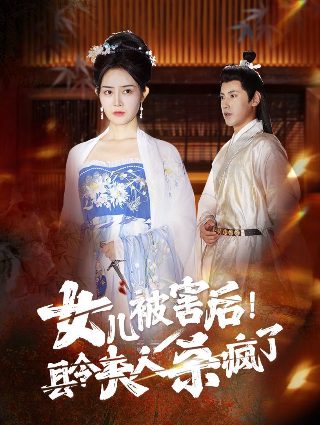 《不忠》精彩片段集锦在线观看免费版高清下载