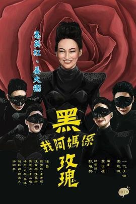 《禁忌》大结局1980在线观看视频播放