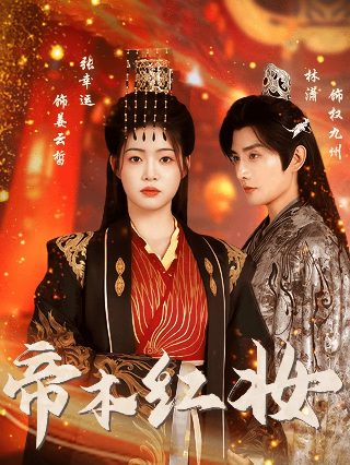 脑魔国语版在线观看