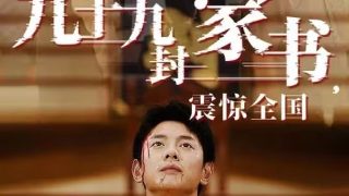 刀剑神域无限时刻94层霸皇蚁