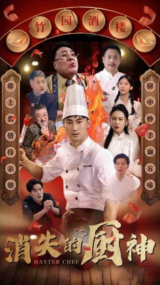 罗曼蒂克消亡史在线观看完整版