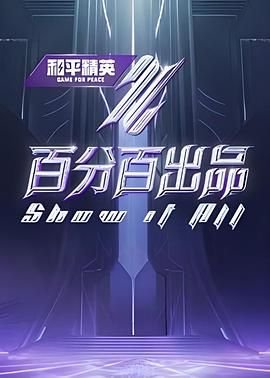 临时保姆2