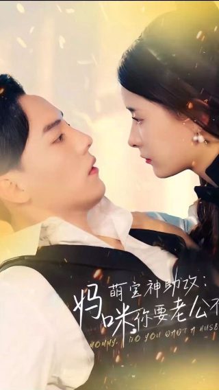 我不是妖怪2免费观看完整版高清中文