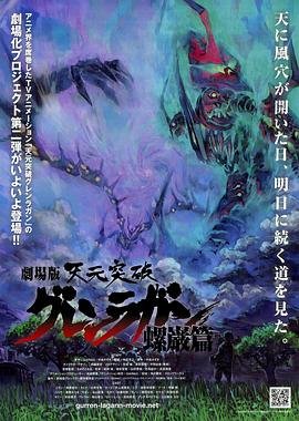 《新倩女幽魂》电影免费观看国语版
