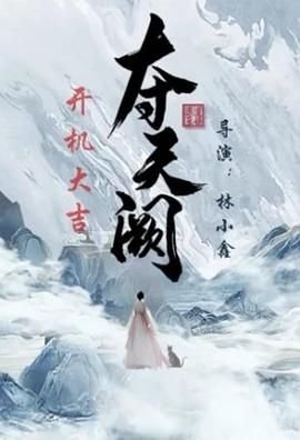 爱上特种兵剧情介绍 电视猫