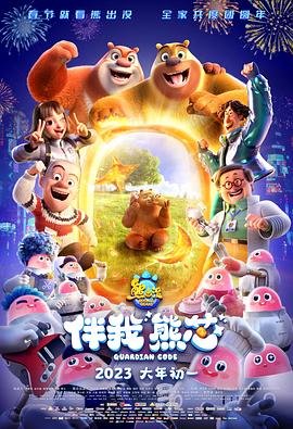 这个王妃有点萌电视剧第20集免费观看下载