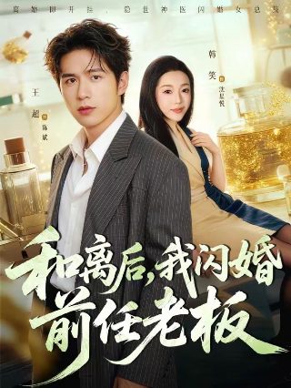 四季中国中文版