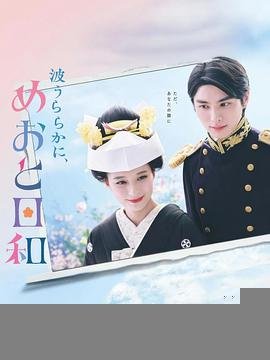 《亲密》完整版电影在线播放视频下载安装苹果