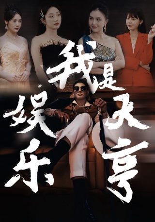 冬日恋歌20集剧情介绍大结局是什么意思
