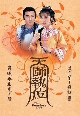 我不是妖怪免费完整版