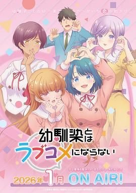 带着手机回古代短剧完整版