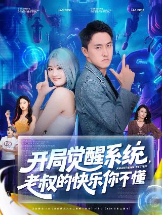 美国电影拳王免费观看中文