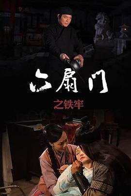 邻家诗话第四季的内容