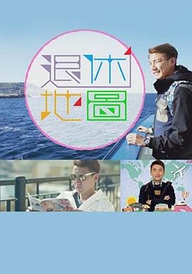 天堂失格豆瓣
