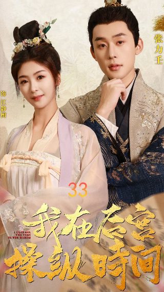 周杰伦结婚了吗