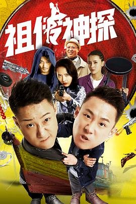 《梅林传奇》演员表名单介绍图片