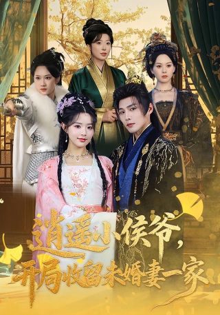 狮子王 百度云