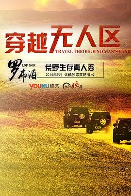 美妙旋律第二季25集在线观看视频