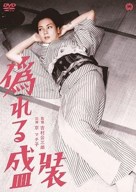 浪迹天涯1954最经典三个角色