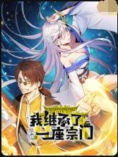 剑破苍穹电视剧全集免费