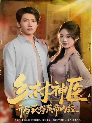 西游记浙江版免费观看