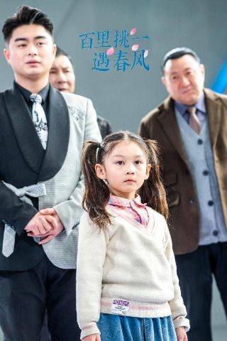 《千金百分百》电视剧在线观看全集
