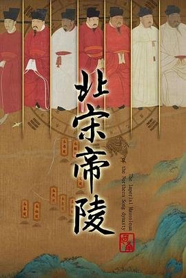 秦时明月第四部演员表名单